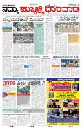 paper-img