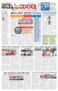 paper-img