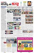 paper-img