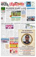 paper-img