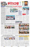 paper-img