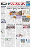 paper-img