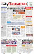 paper-img