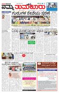 paper-img