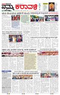 paper-img