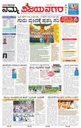 paper-img