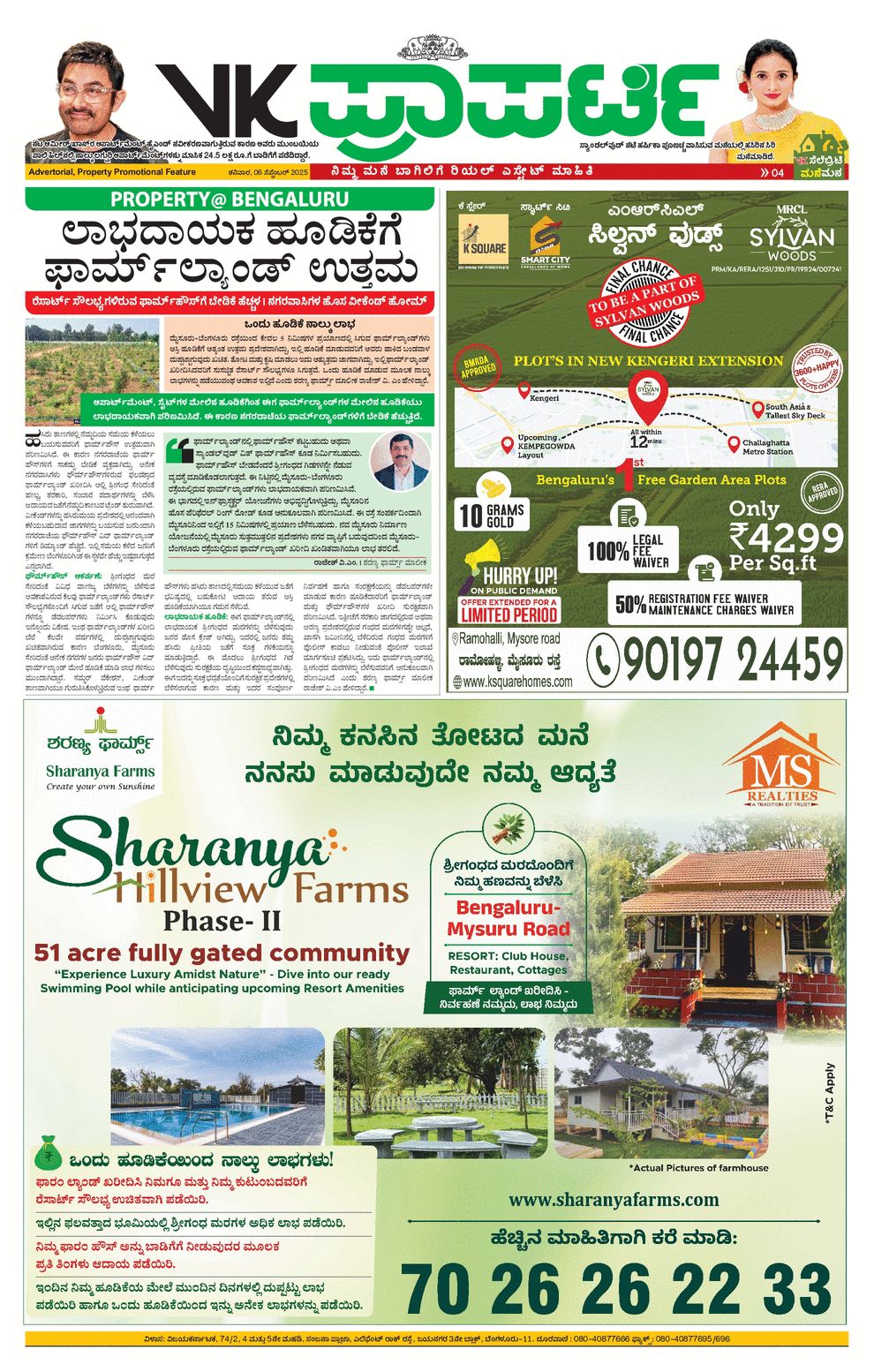 paper-img