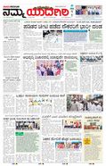 paper-img