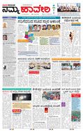 paper-img