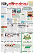 paper-img