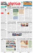 paper-img