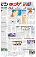 paper-img