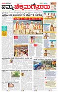 paper-img