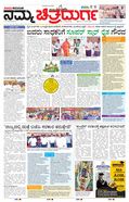 paper-img