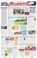 paper-img