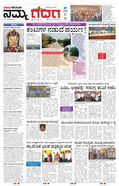 paper-img