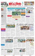 paper-img