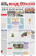 paper-img