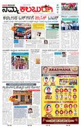 paper-img