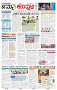 paper-img