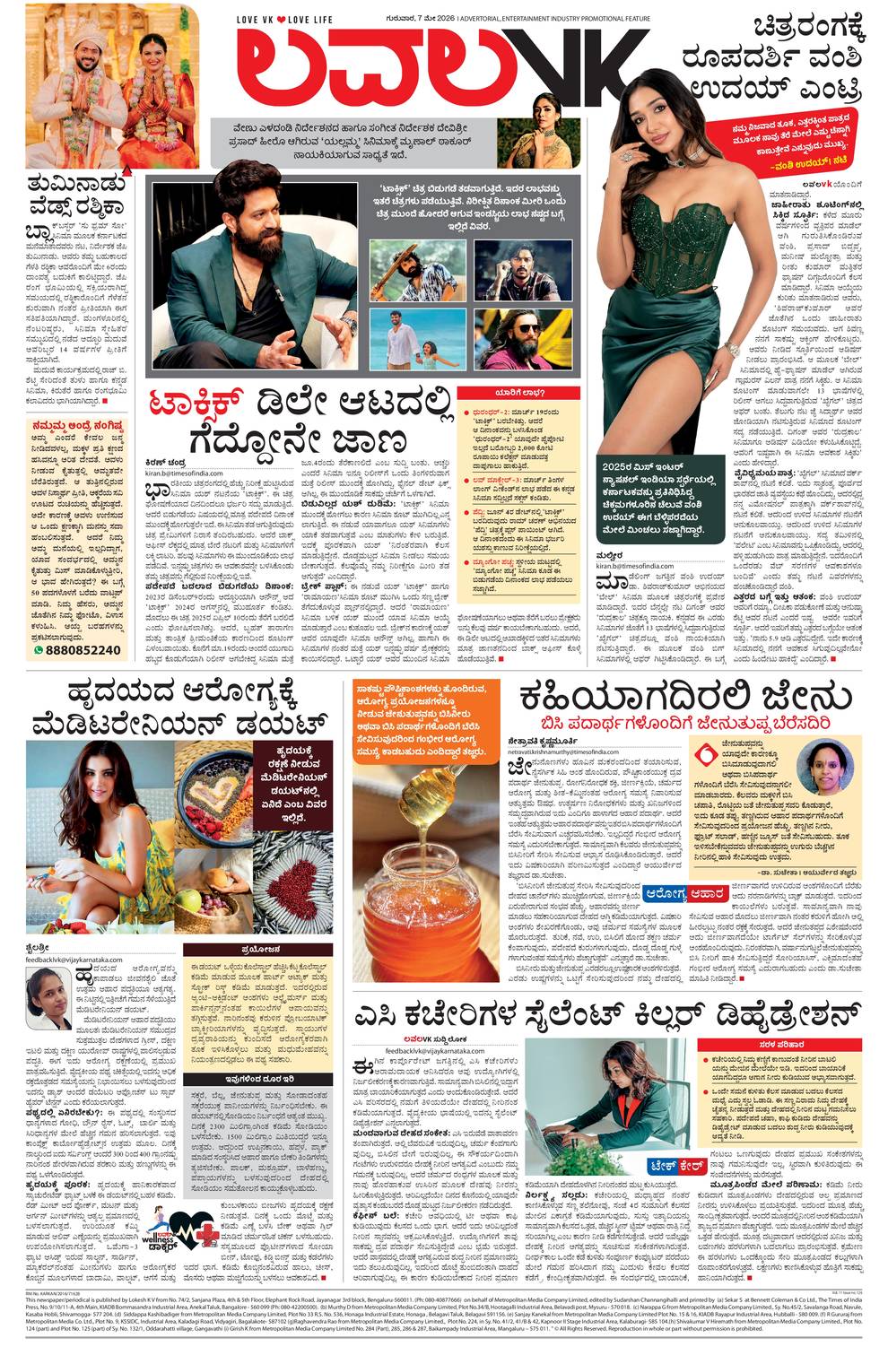 paper-img