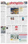 paper-img