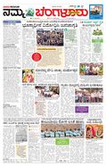 paper-img