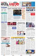 paper-img