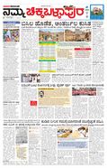 paper-img