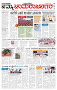 paper-img