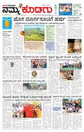 paper-img