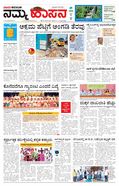 paper-img
