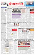 paper-img