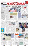 paper-img