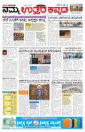 paper-img
