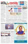 paper-img