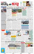 paper-img