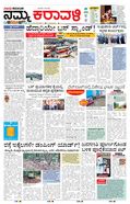 paper-img
