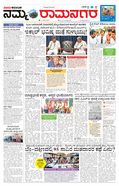 paper-img