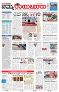 paper-img