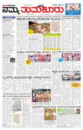 paper-img