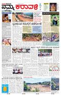 paper-img