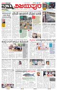 paper-img