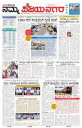 paper-img