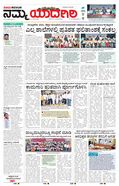 paper-img
