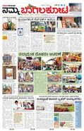 paper-img