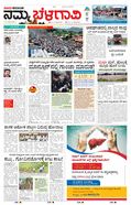 paper-img