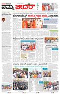 paper-img