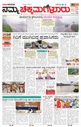paper-img