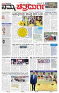paper-img
